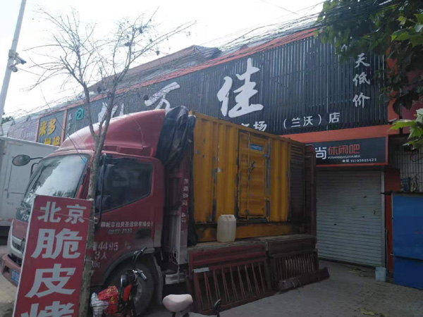 邱县发电机出租-柴油发电机组散热器如何检查与维护