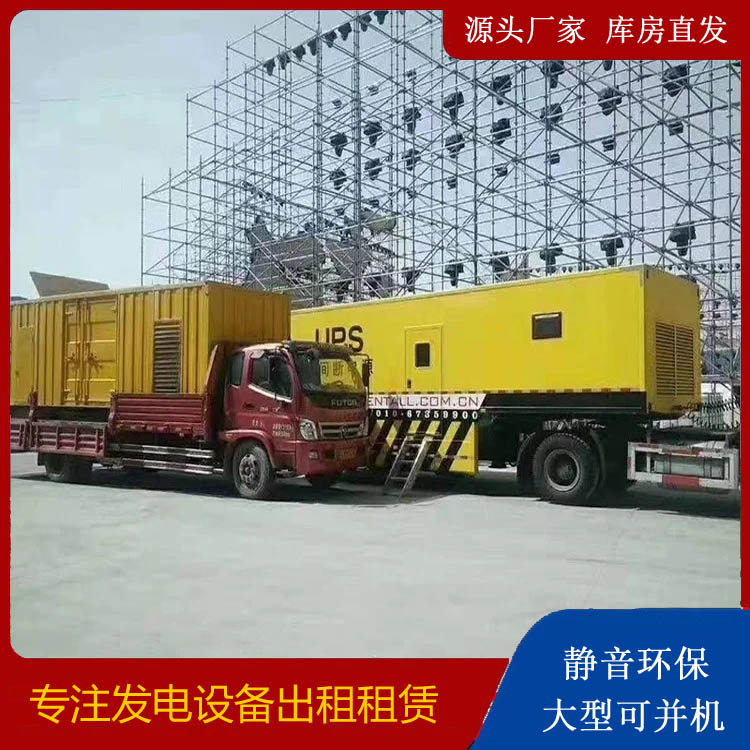 邱县有哪些常见的发电机组输出电压类型？